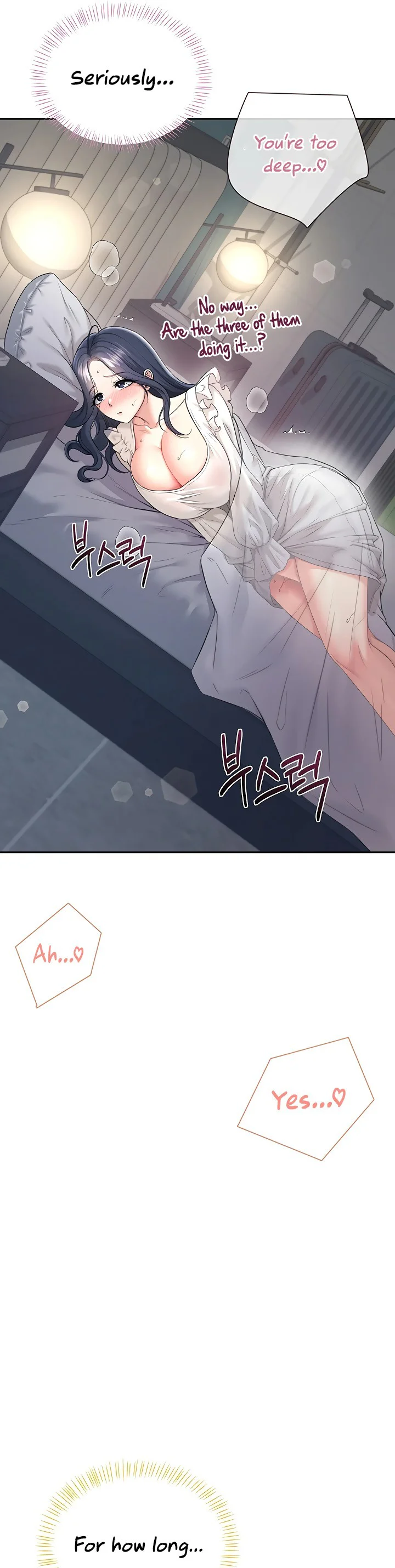 Wireless Onahole Chapter 120 page 20