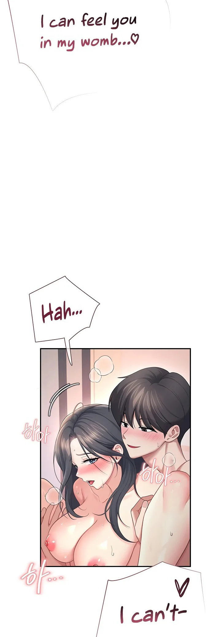 Wireless Onahole Chapter 120 page 9