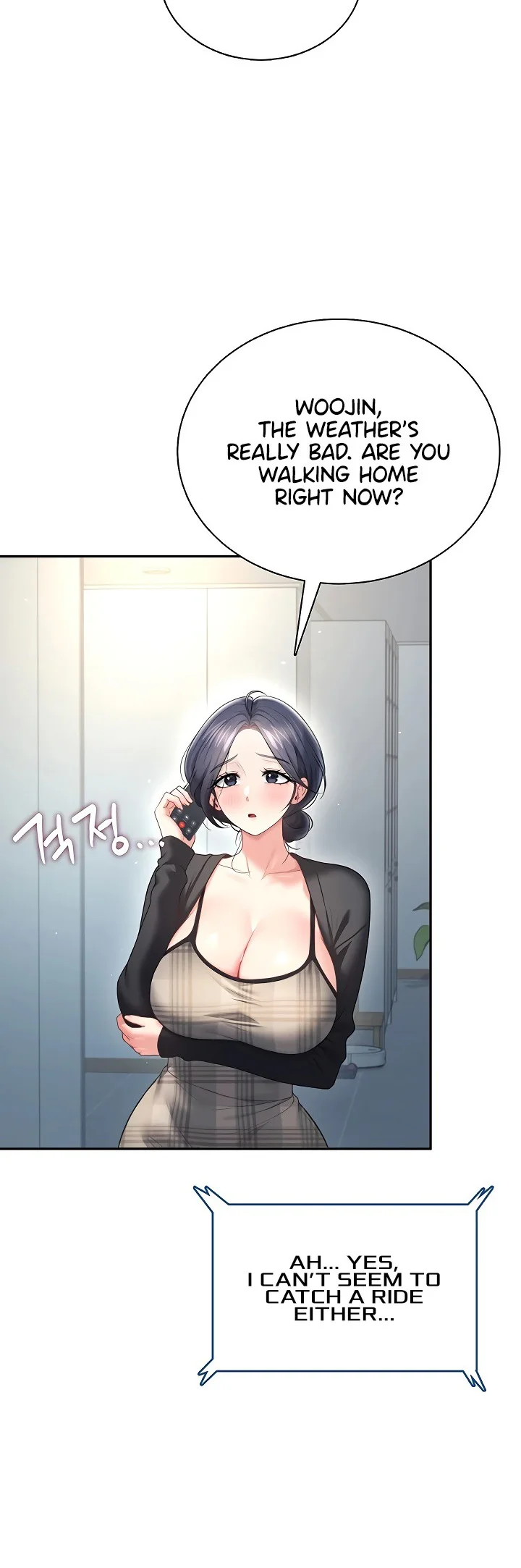 Wireless Onahole Chapter 120 page 39