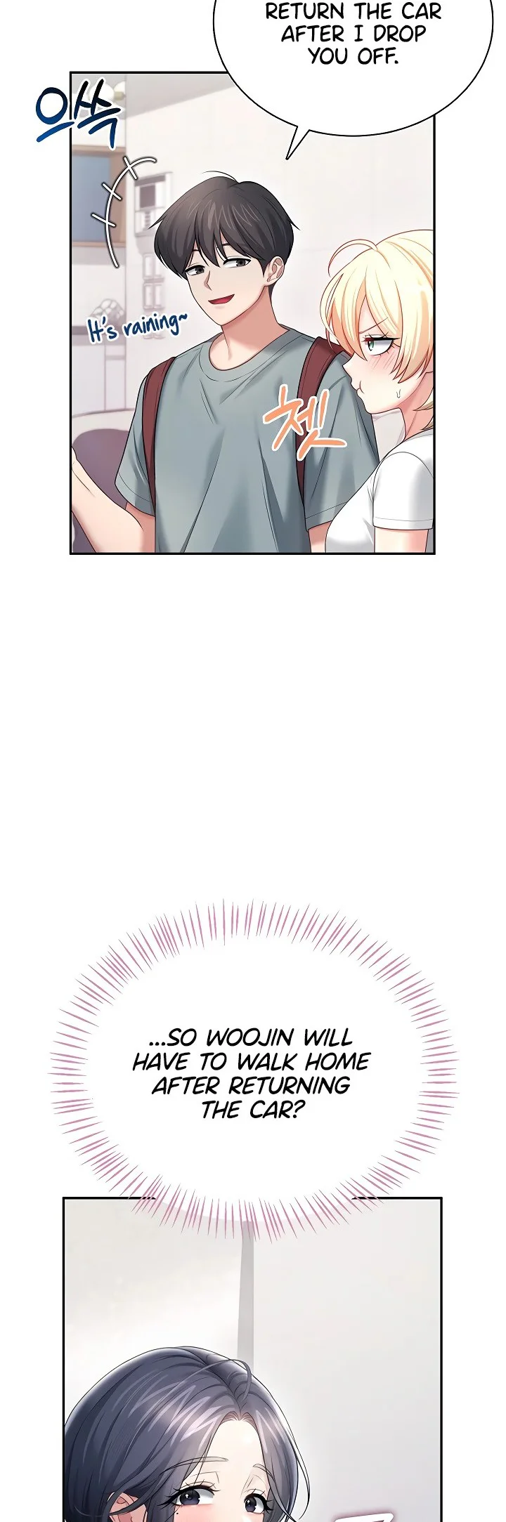 Wireless Onahole Chapter 120 page 32
