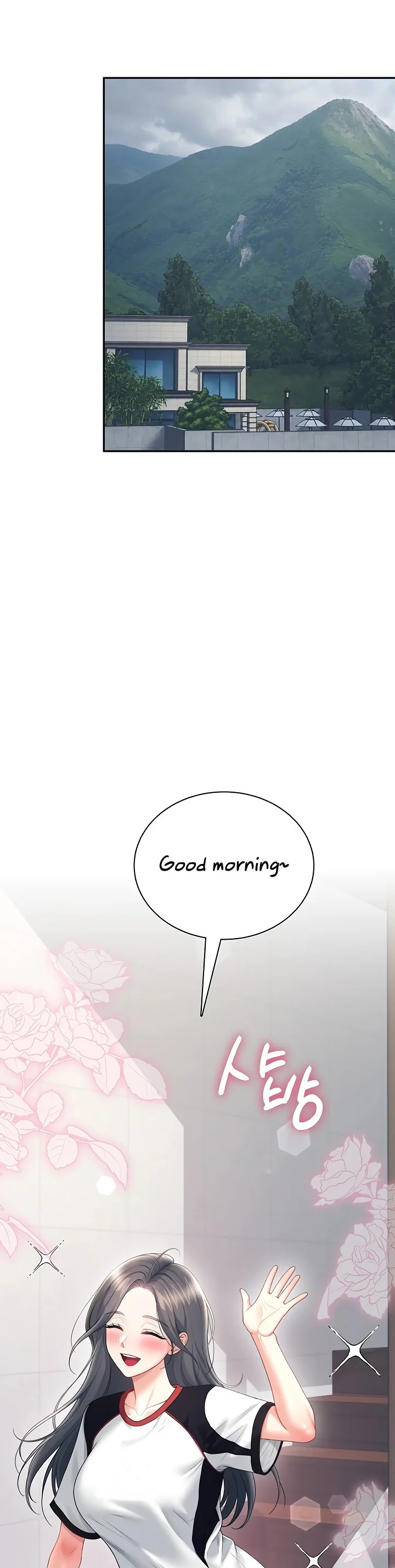 Wireless Onahole Chapter 120 page 22