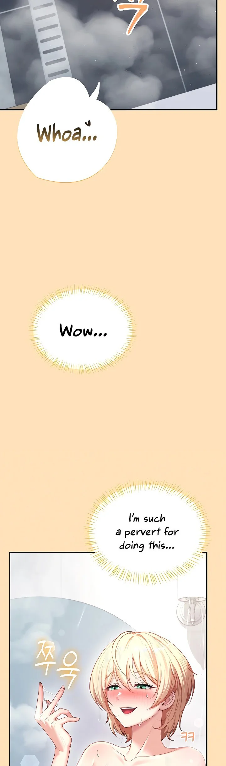 Wireless Onahole Chapter 121 page 11