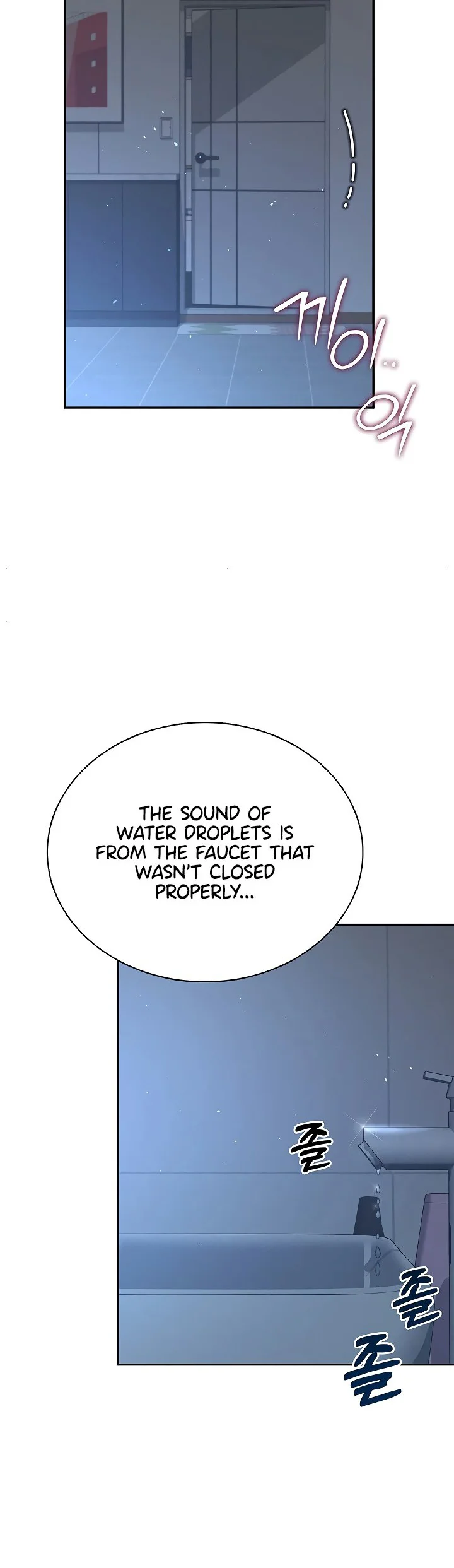 Wireless Onahole Chapter 121 page 44