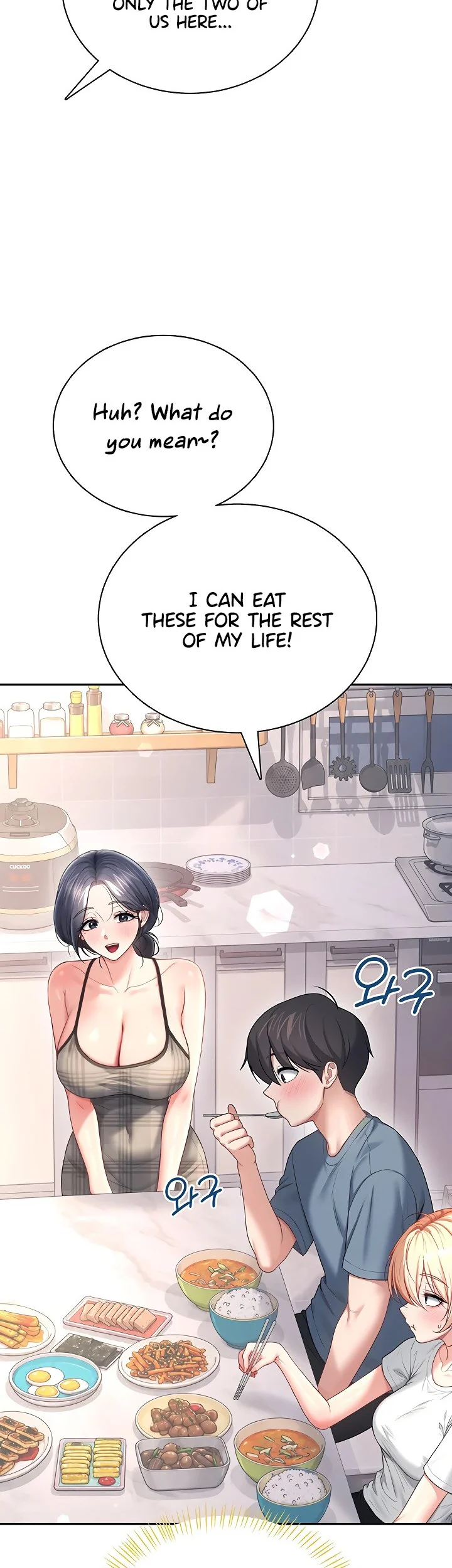Wireless Onahole Chapter 121 page 25