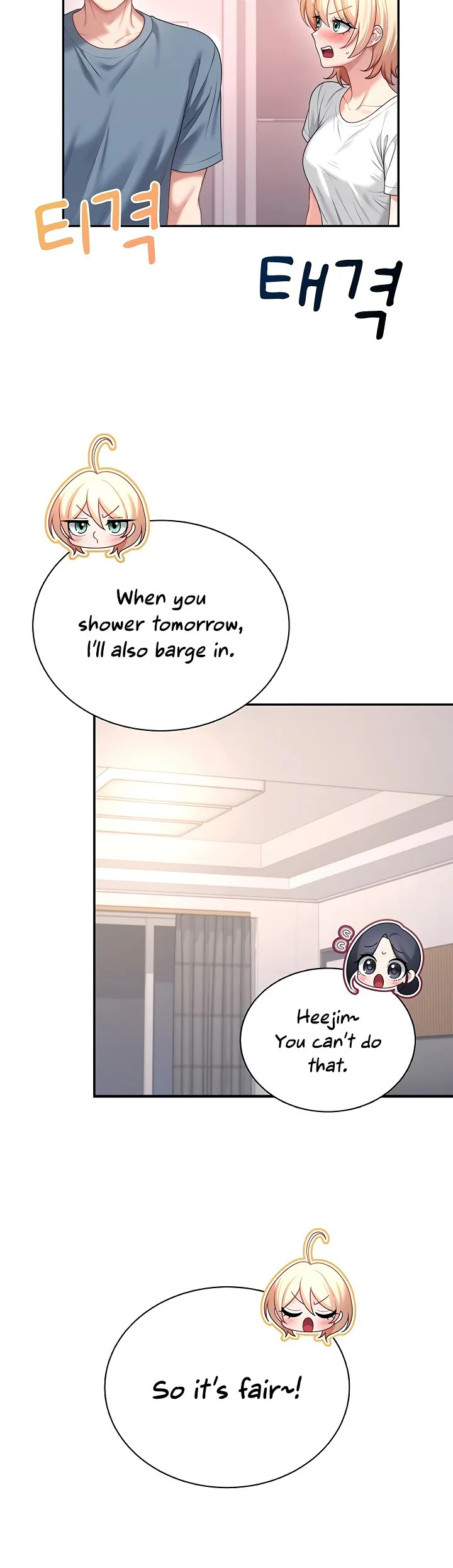 Wireless Onahole Chapter 121 page 30