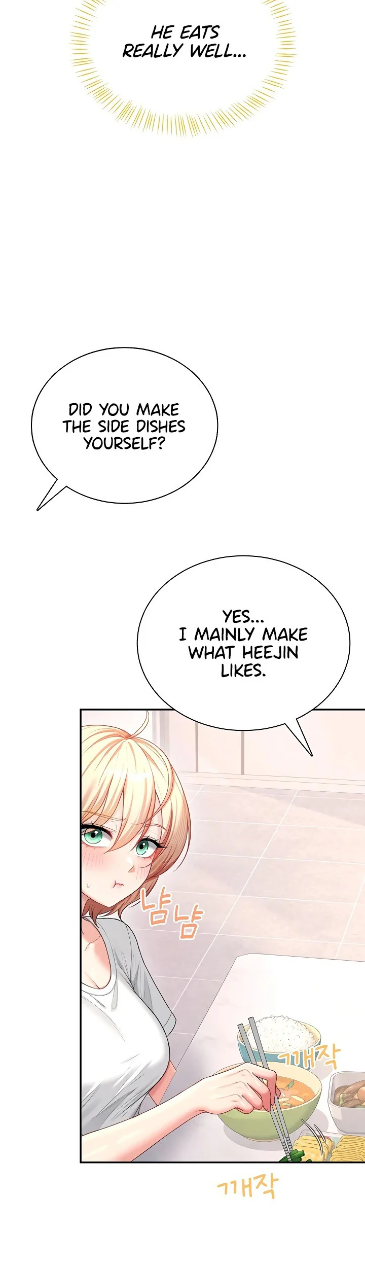 Wireless Onahole Chapter 121 page 26