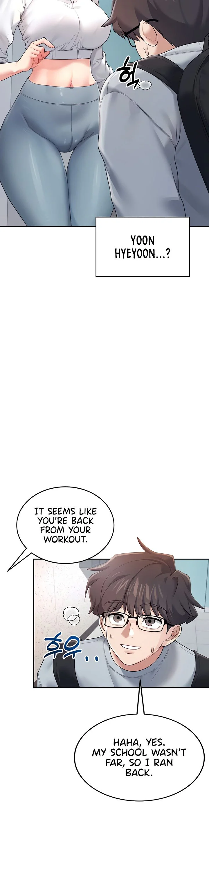Wireless Onahole Chapter 13 page 17
