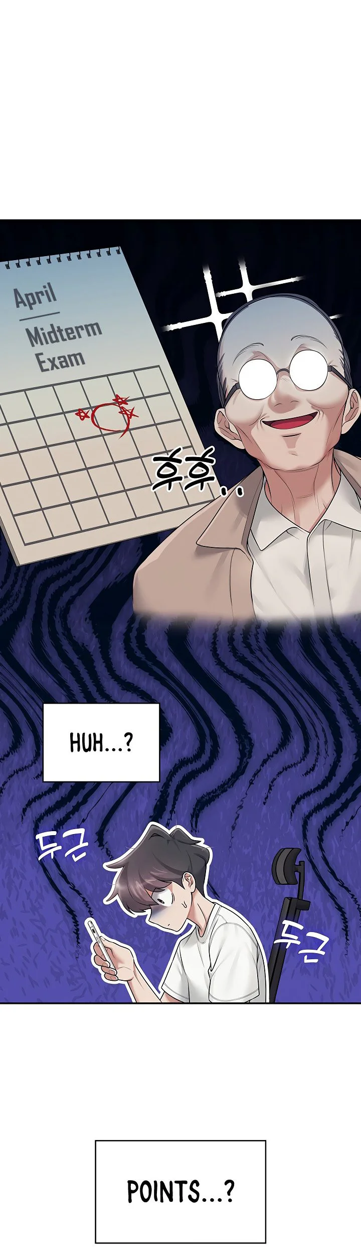 Wireless Onahole Chapter 13 page 7