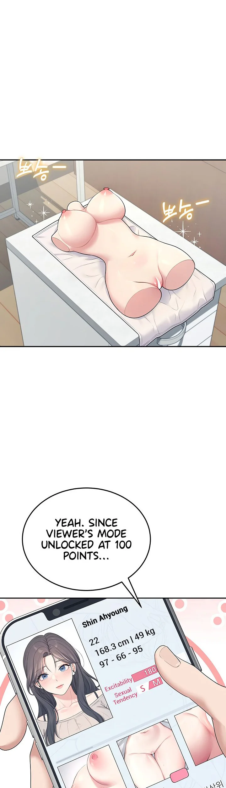 Wireless Onahole Chapter 13 page 5