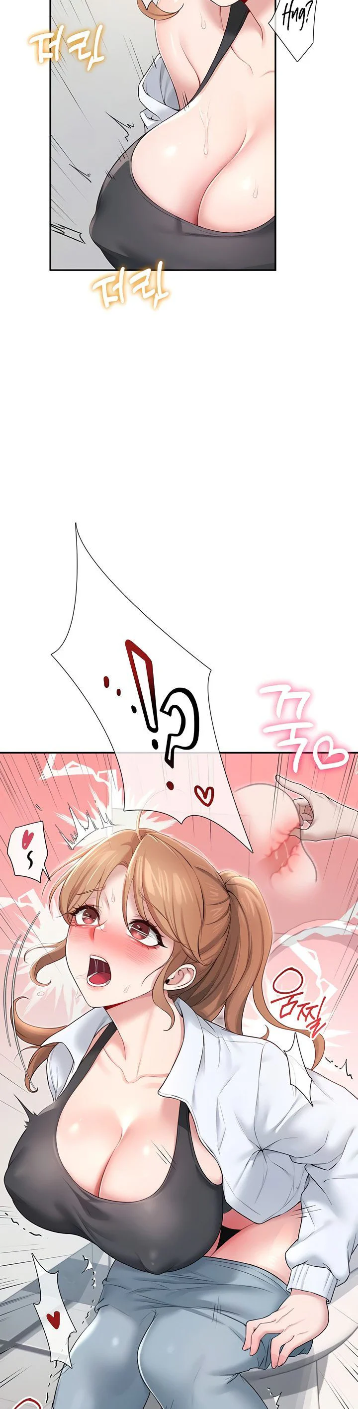 Wireless Onahole Chapter 13 page 51