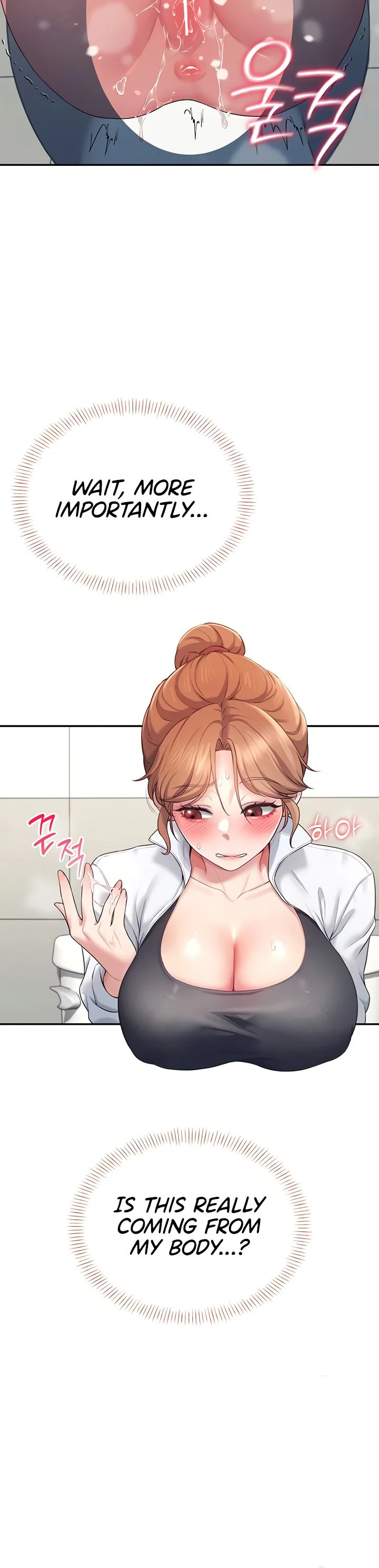 Wireless Onahole Chapter 13 page 47