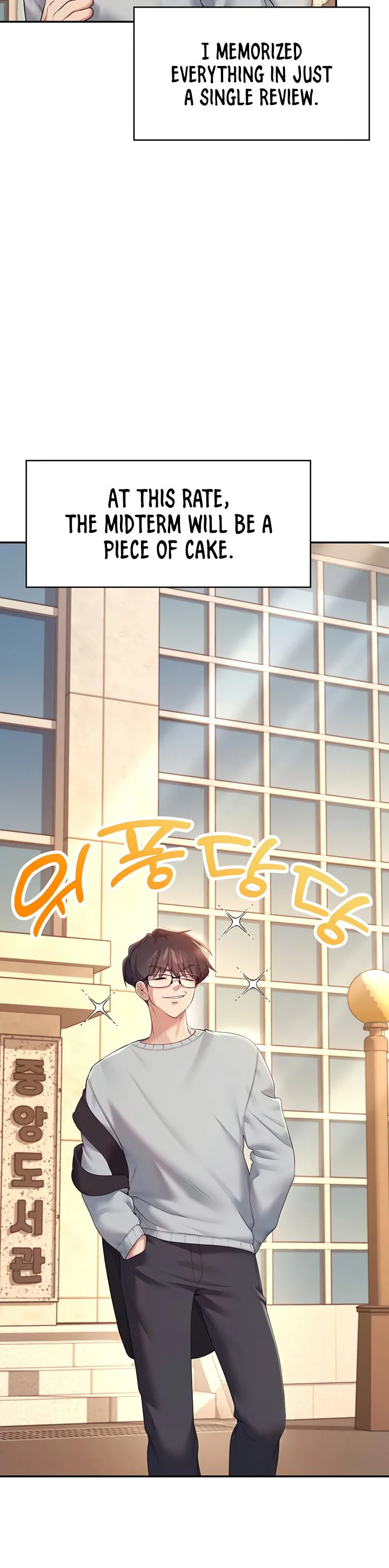 Wireless Onahole Chapter 13 page 10