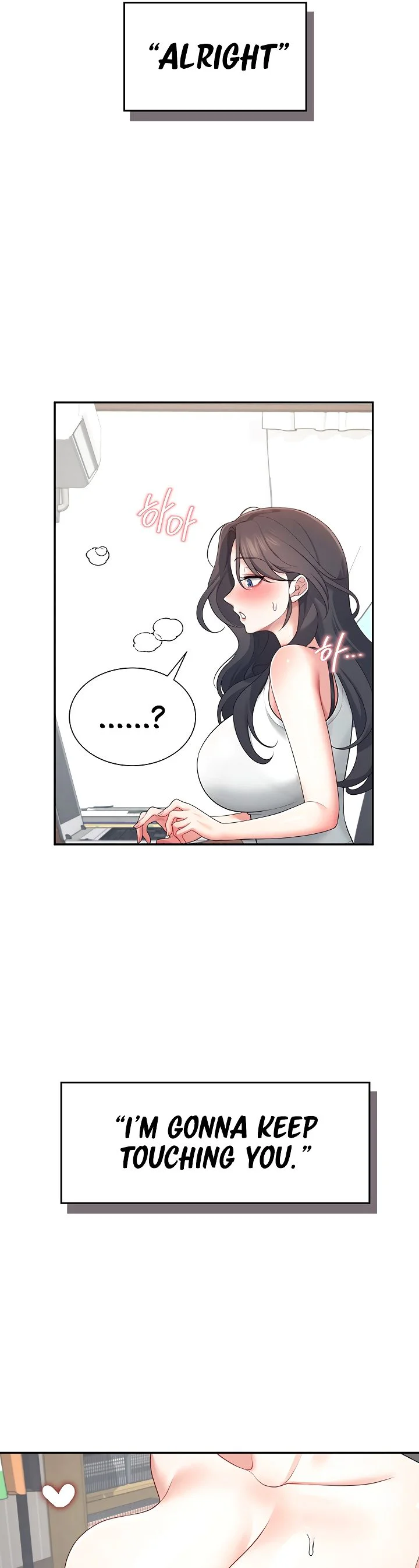 Wireless Onahole Chapter 14 page 38