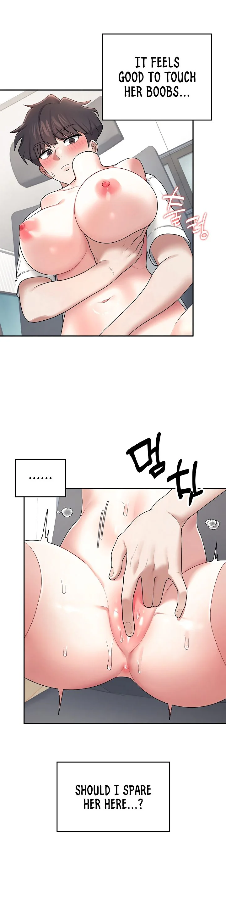 Wireless Onahole Chapter 14 page 32