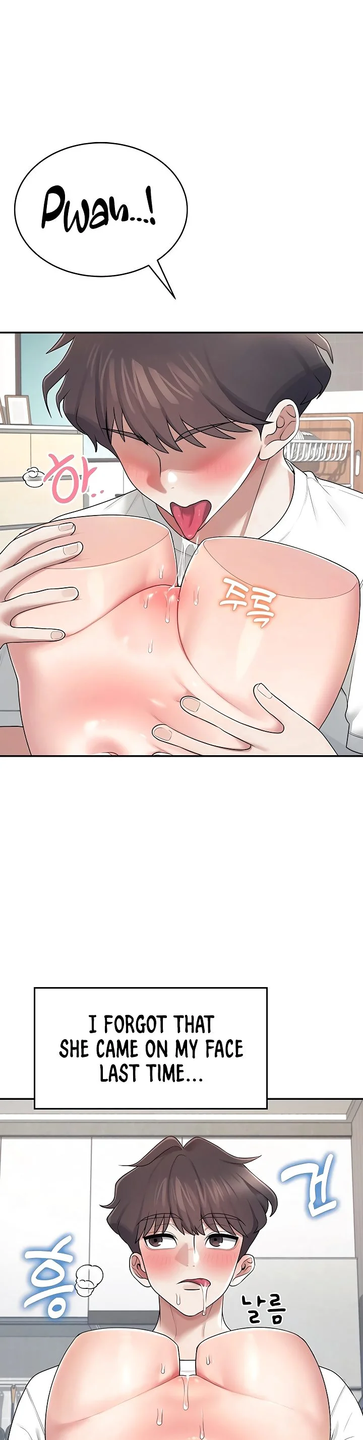 Wireless Onahole Chapter 14 page 11