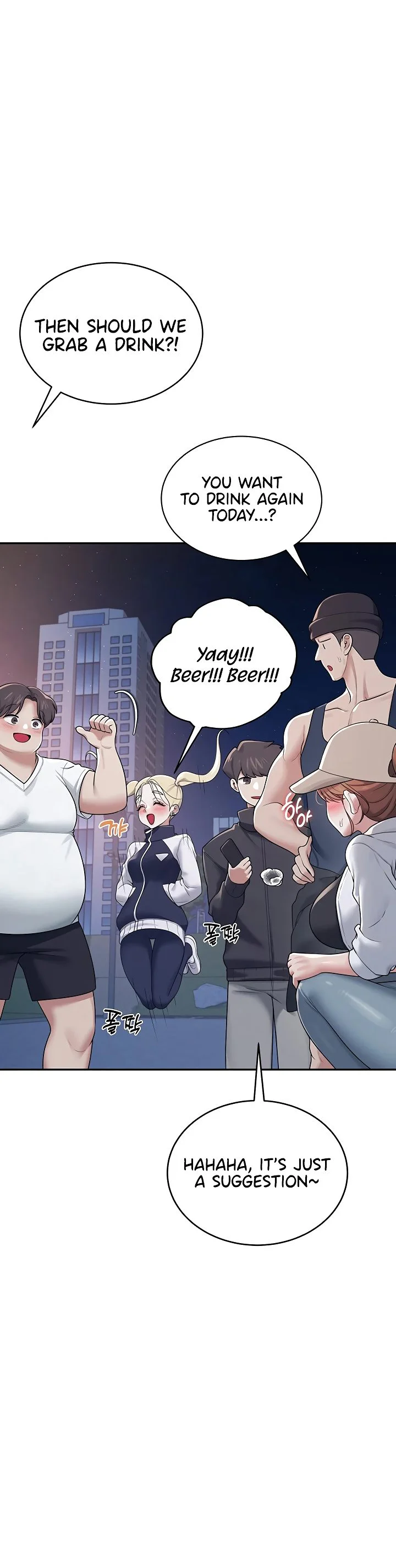 Wireless Onahole Chapter 14 page 13