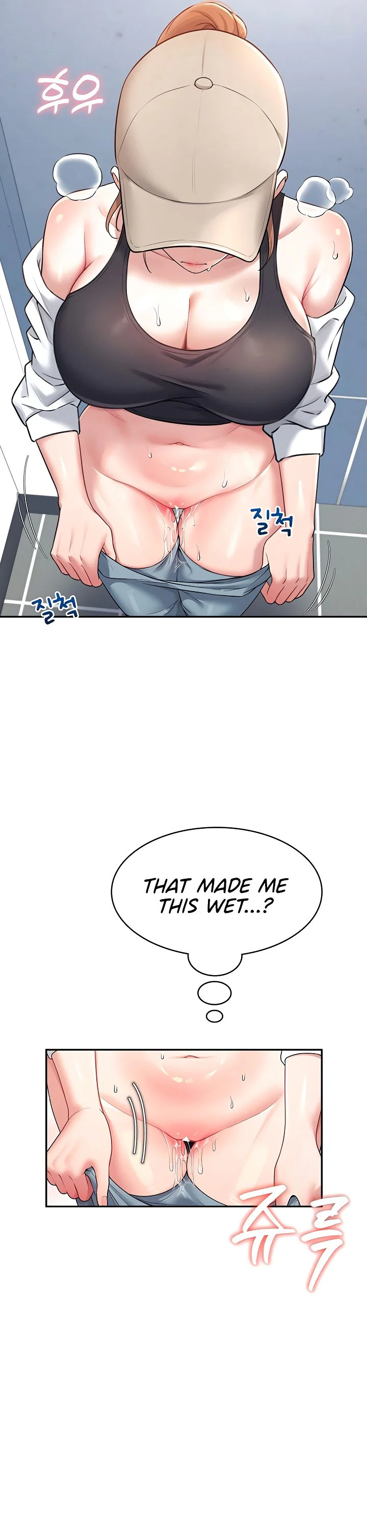 Wireless Onahole Chapter 14 page 18
