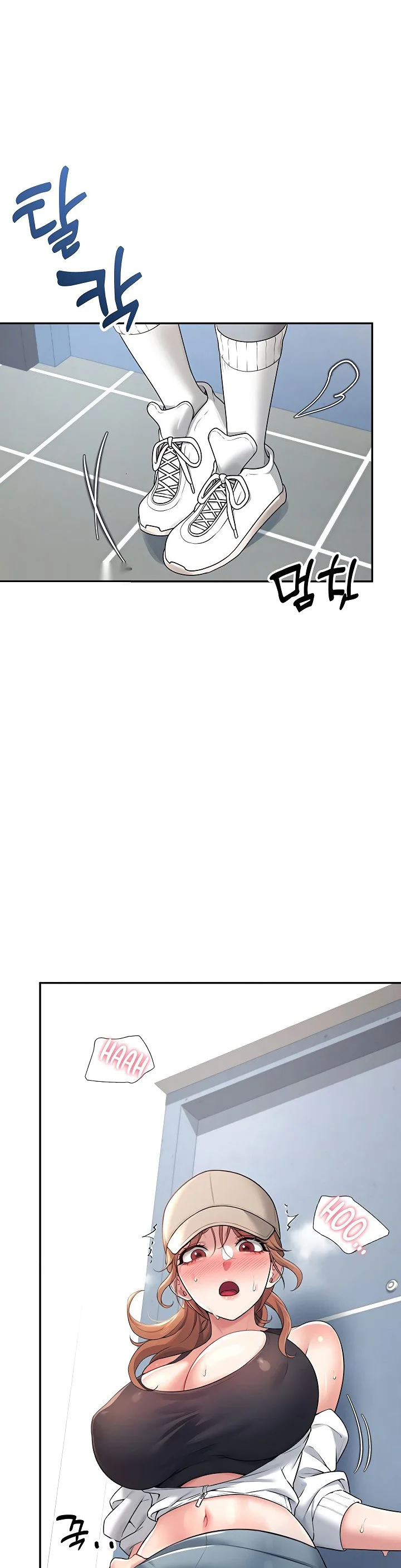 Wireless Onahole Chapter 14 page 16