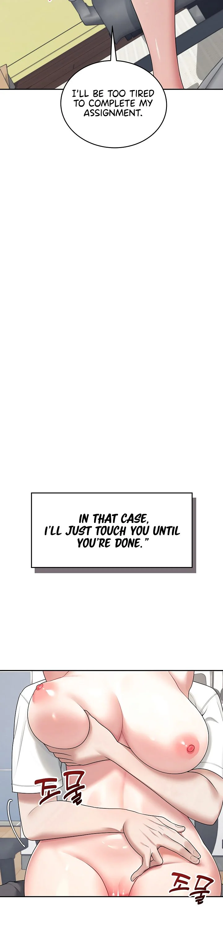 Wireless Onahole Chapter 14 page 29