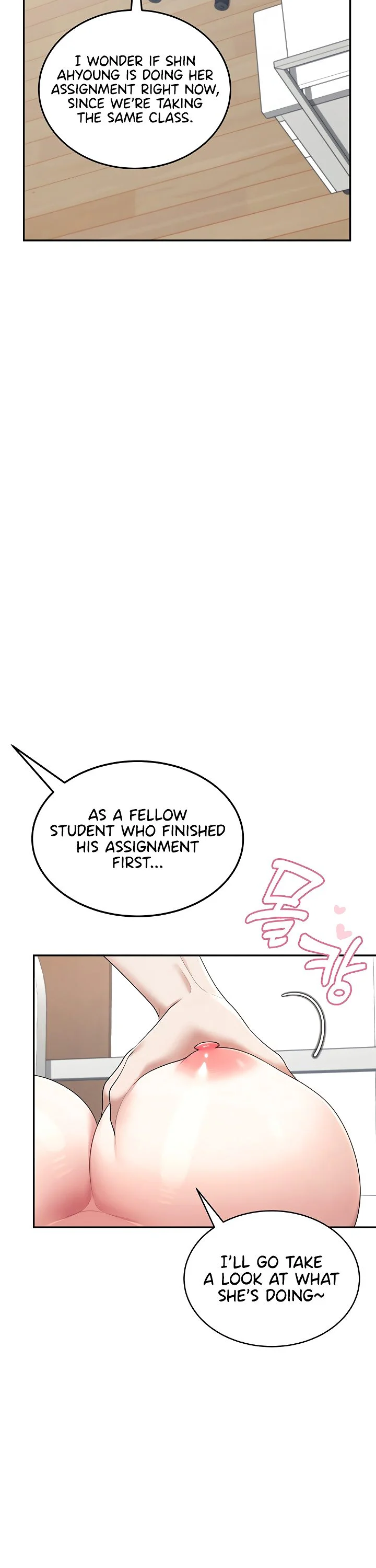 Wireless Onahole Chapter 14 page 25