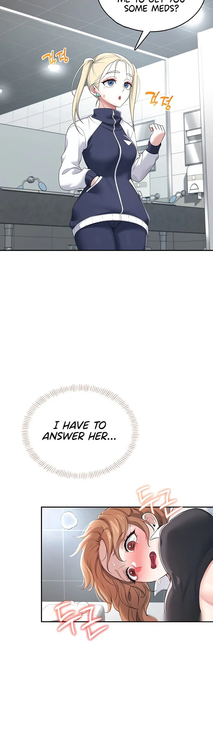 Wireless Onahole Chapter 14 page 3