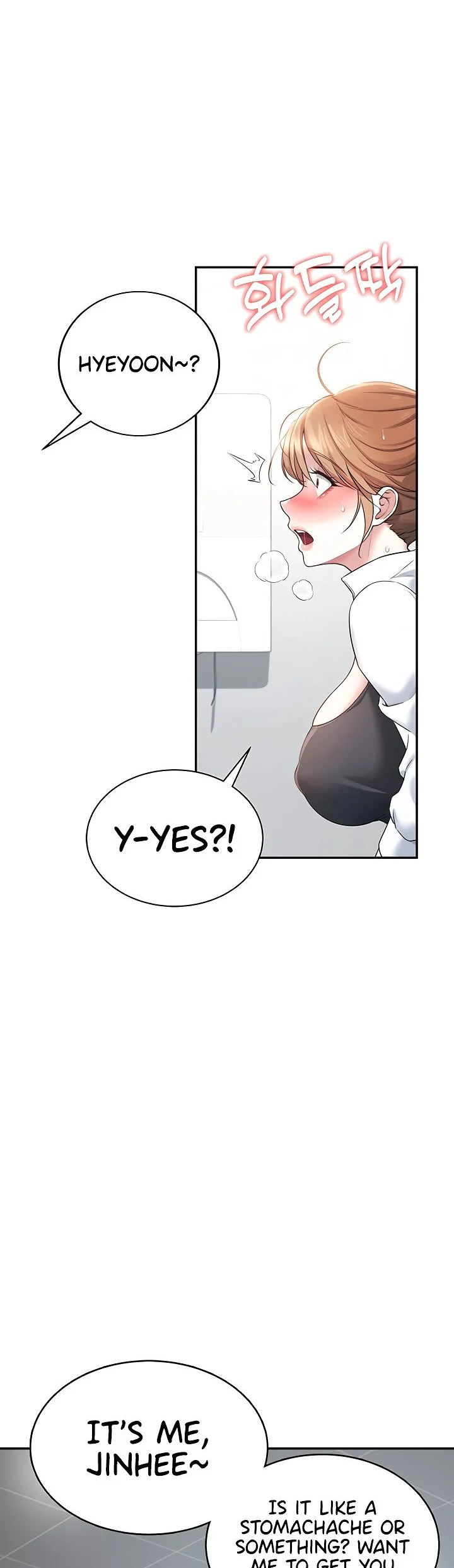 Wireless Onahole Chapter 14 page 2