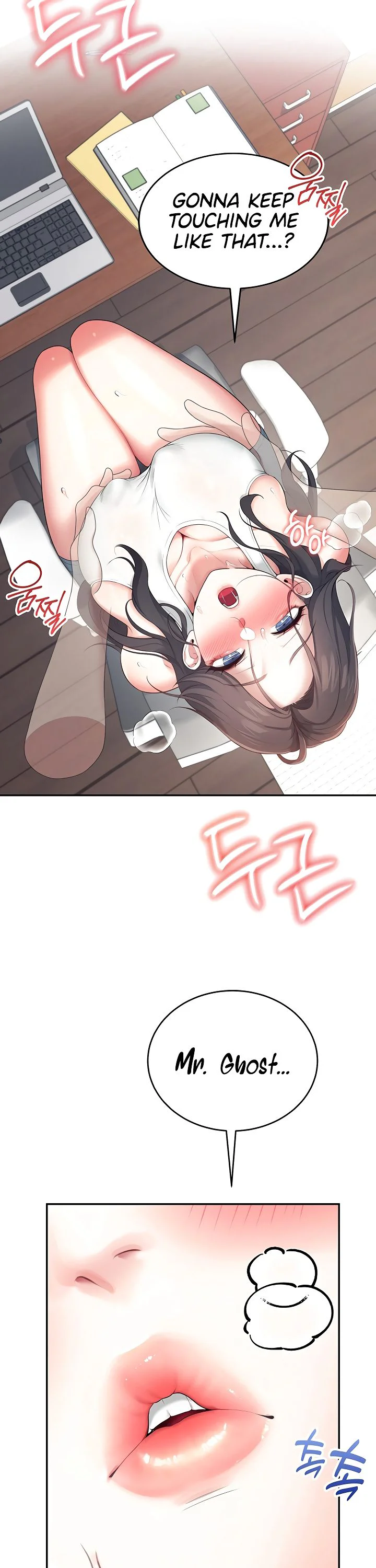 Wireless Onahole Chapter 14 page 42
