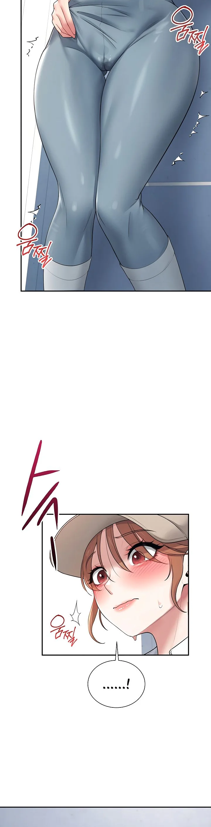 Wireless Onahole Chapter 14 page 17
