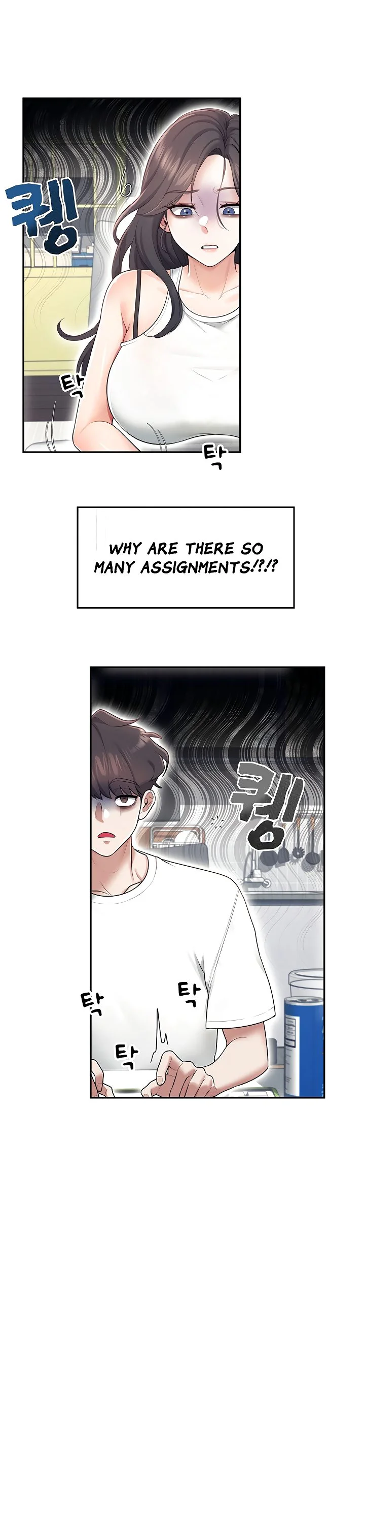 Wireless Onahole Chapter 14 page 21