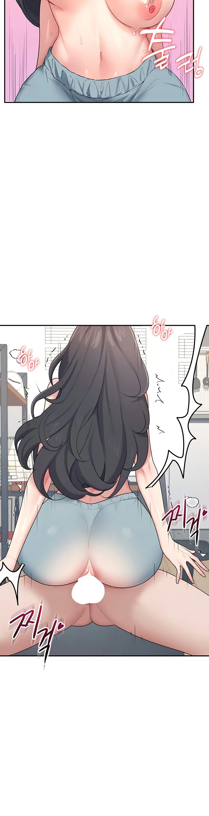 Wireless Onahole Chapter 15 page 45