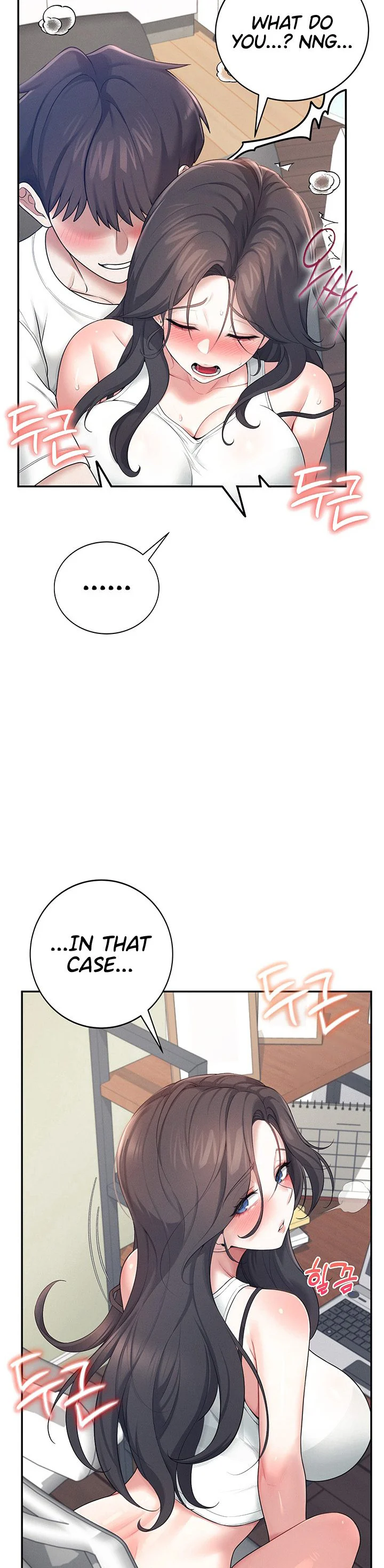 Wireless Onahole Chapter 15 page 4