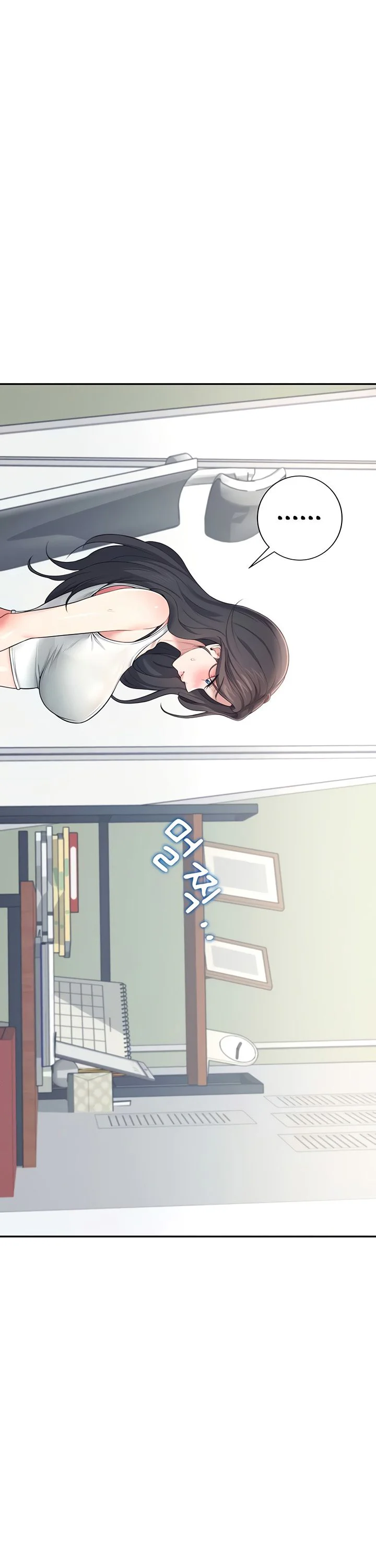 Wireless Onahole Chapter 15 page 31
