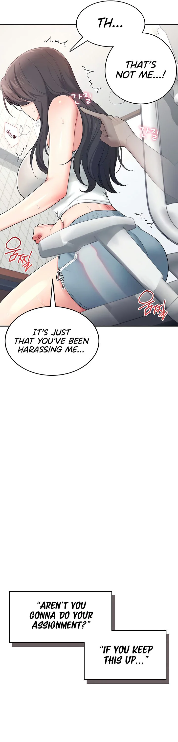 Wireless Onahole Chapter 15 page 12