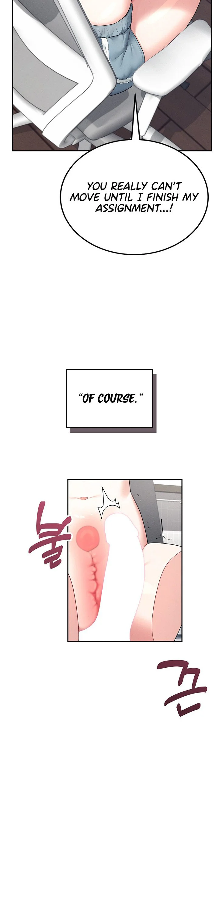 Wireless Onahole Chapter 15 page 5
