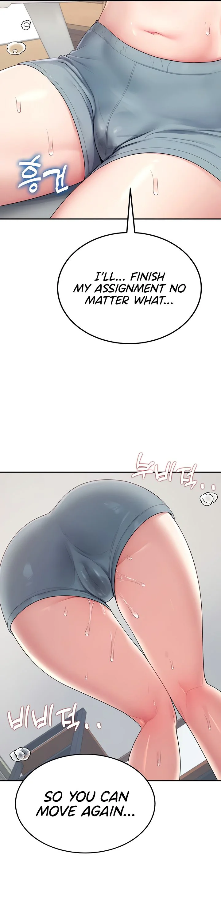 Wireless Onahole Chapter 15 page 37