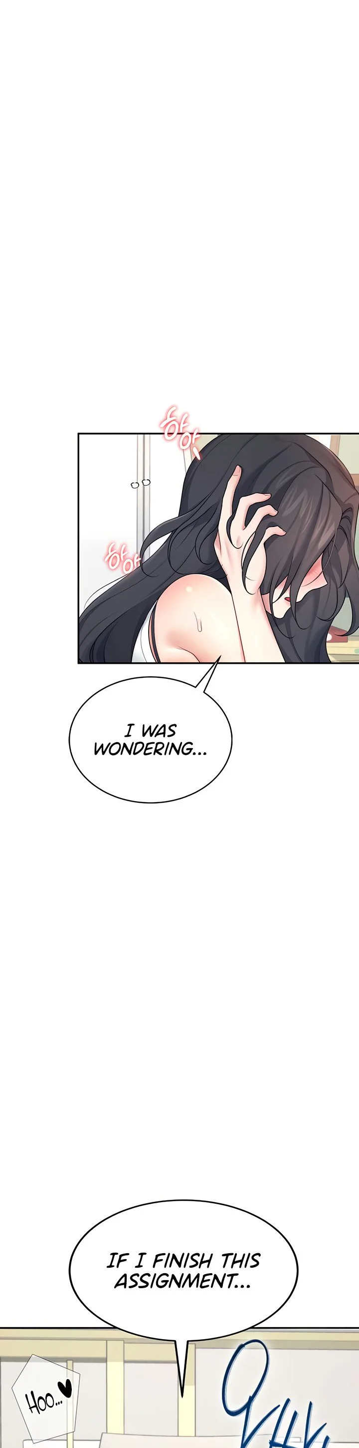 Wireless Onahole Chapter 15 page 20