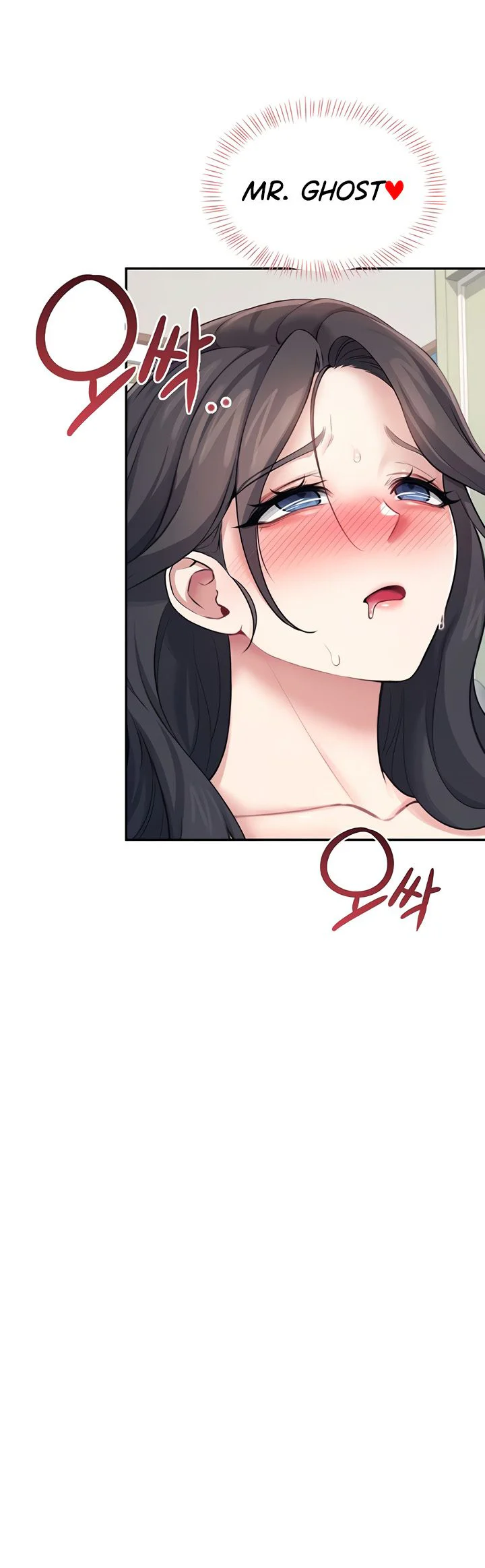 Wireless Onahole Chapter 15 page 47