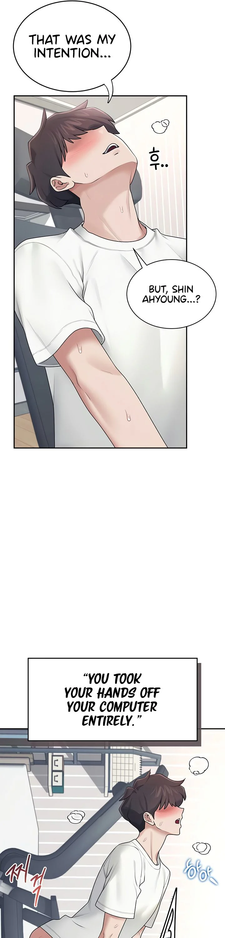 Wireless Onahole Chapter 15 page 22
