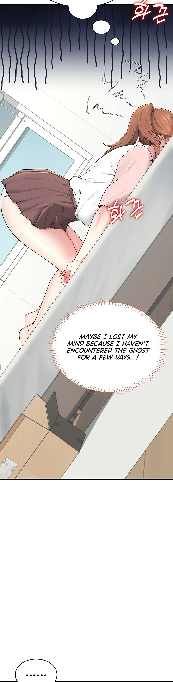 Wireless Onahole Chapter 16 page 33