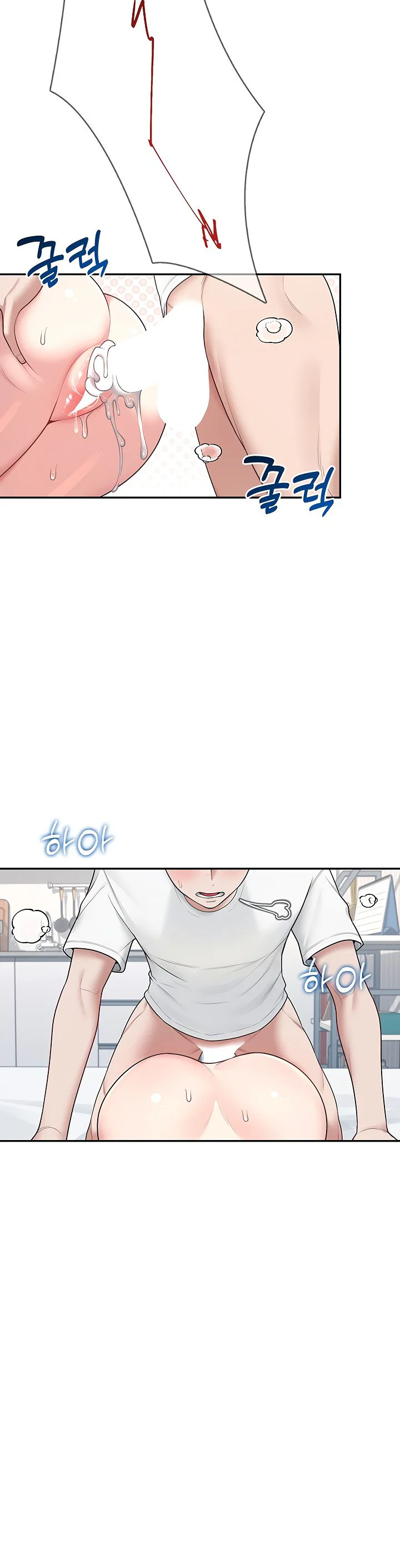 Wireless Onahole Chapter 16 page 18