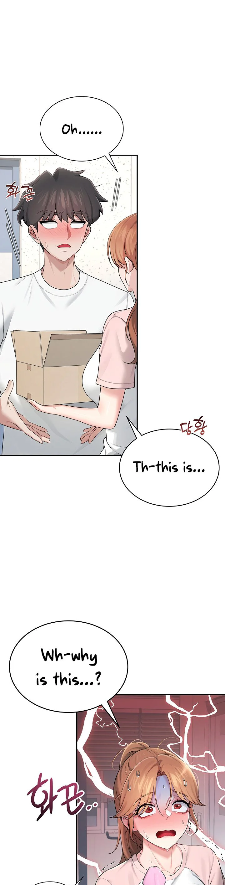 Wireless Onahole Chapter 16 page 31