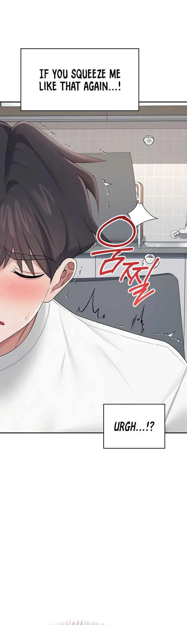 Wireless Onahole Chapter 16 page 5