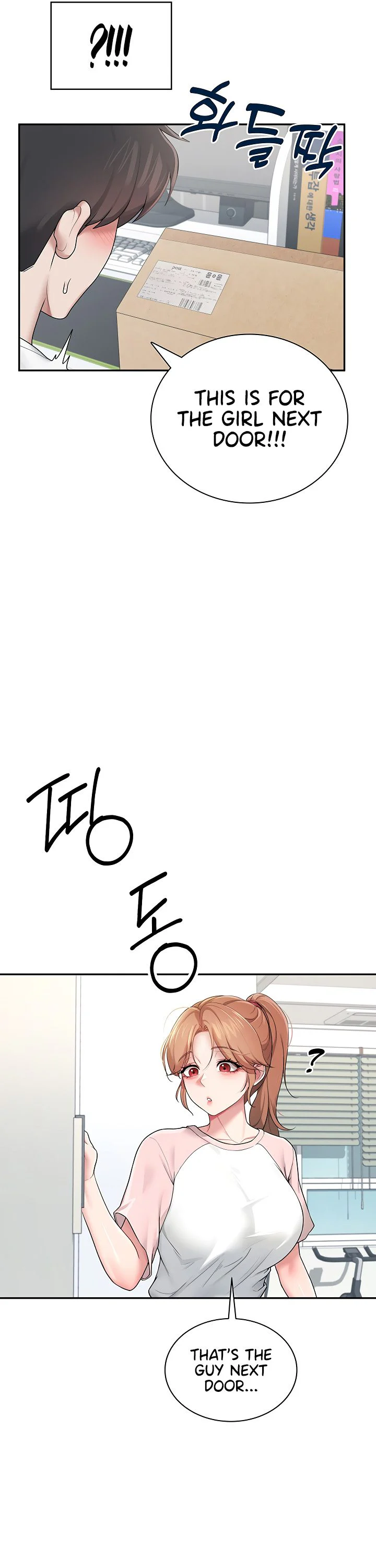 Wireless Onahole Chapter 16 page 27