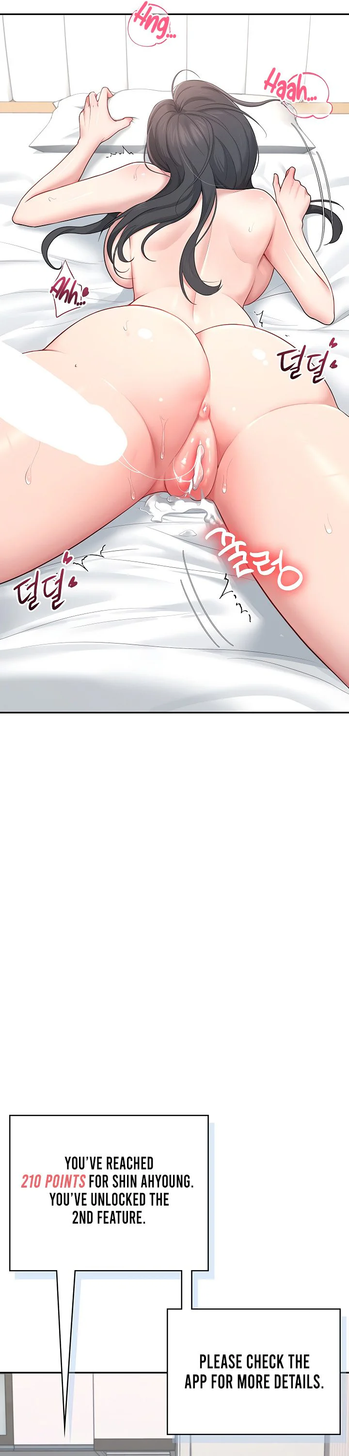 Wireless Onahole Chapter 16 page 19