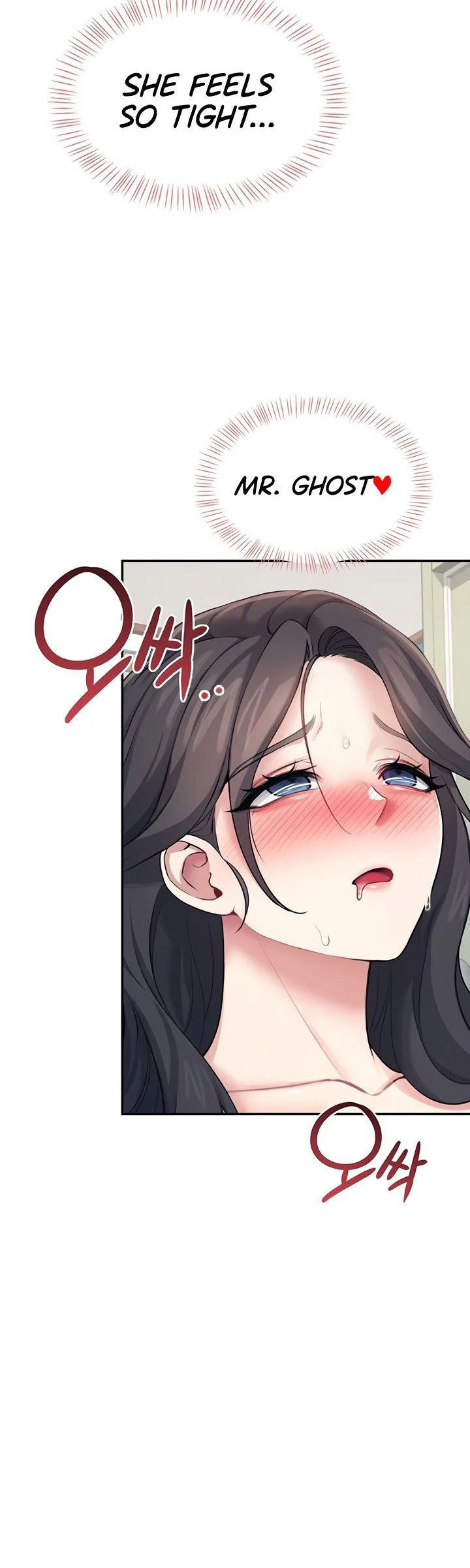 Wireless Onahole Chapter 16 page 6
