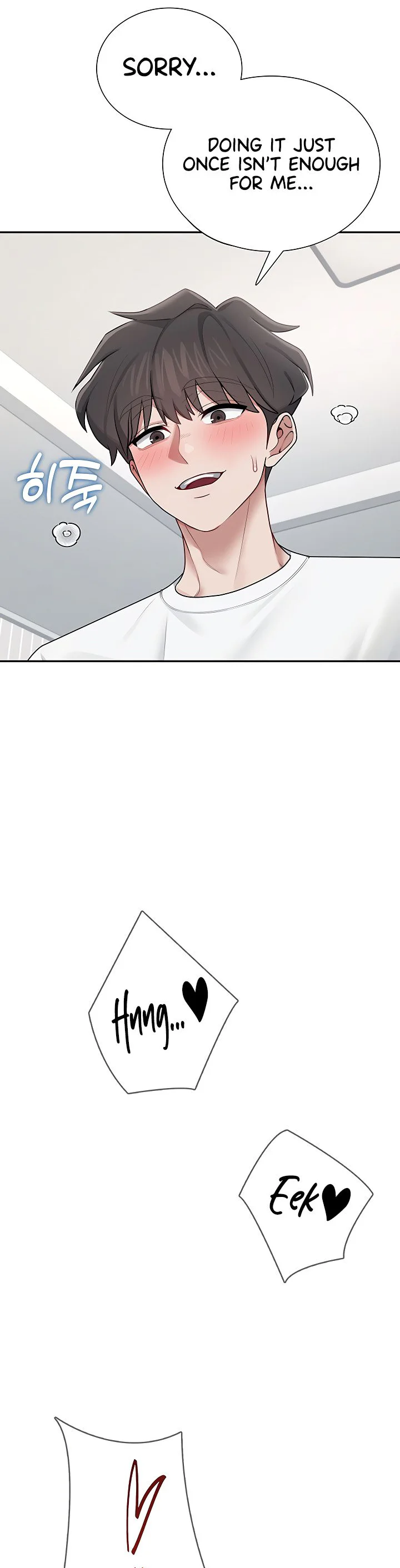 Wireless Onahole Chapter 16 page 17