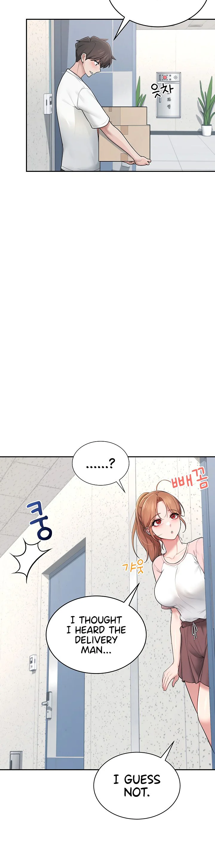 Wireless Onahole Chapter 16 page 24