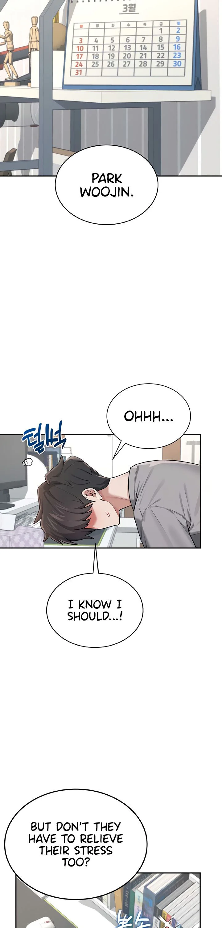 Wireless Onahole Chapter 17 page 35