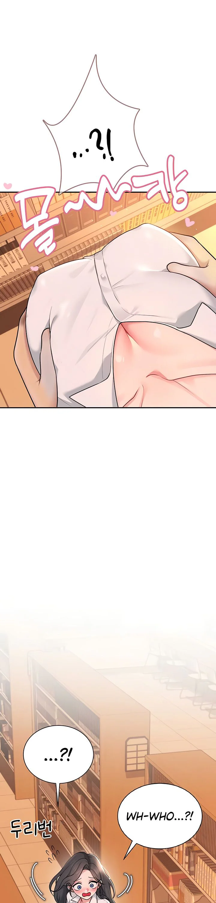 Wireless Onahole Chapter 17 page 41