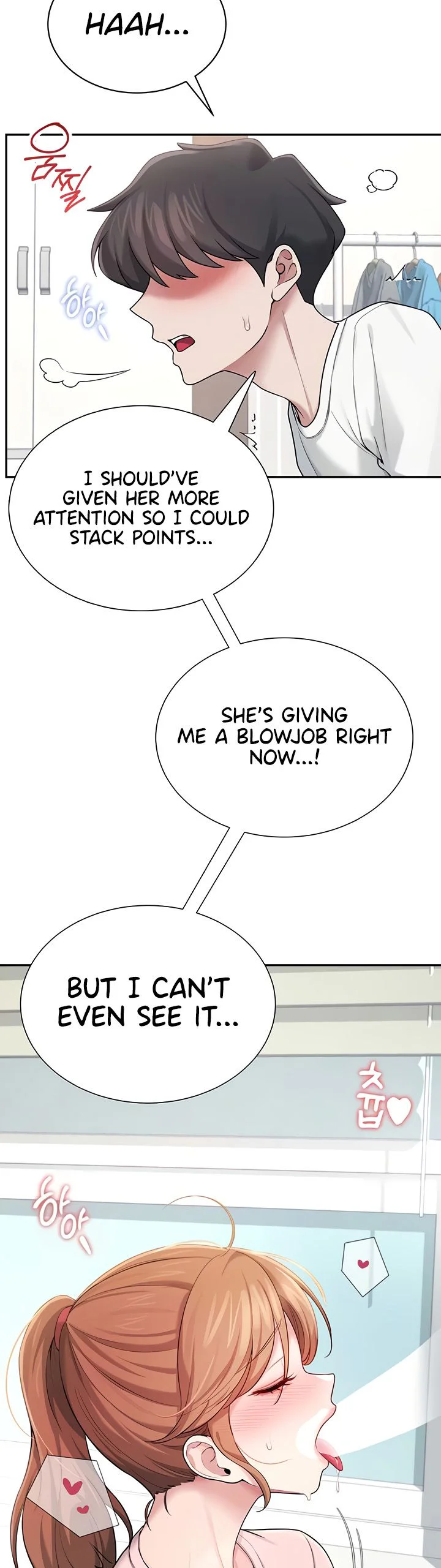 Wireless Onahole Chapter 17 page 9